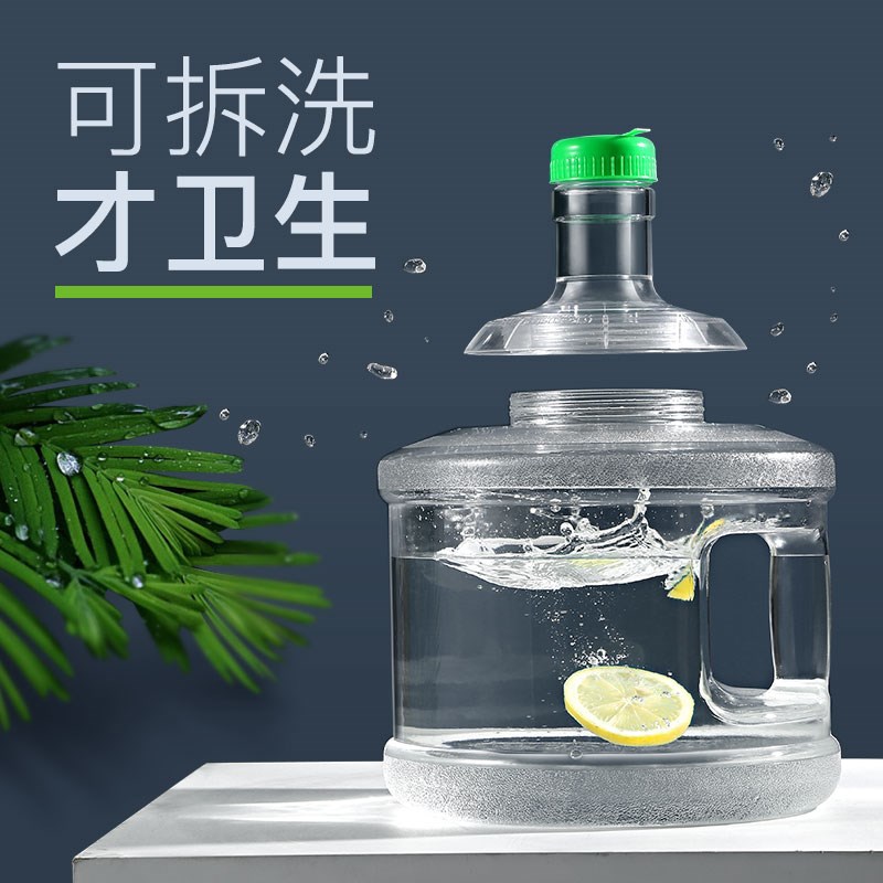 可拆洗饮水机桶纯净水矿泉水桶装饮水桶家用储水桶大桶塑料储水瓶