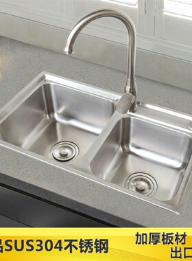 62x35 65x35 70x36厨房双槽双盆303不锈钢槽洗碗盆大双淘菜盆水池