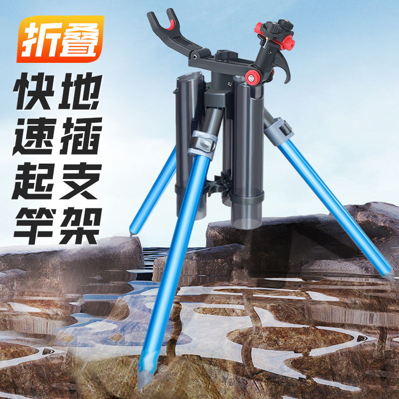 UMI海杆支架三角架鱼竿架地插折叠支架可调节桥钓筏竿炮台支架