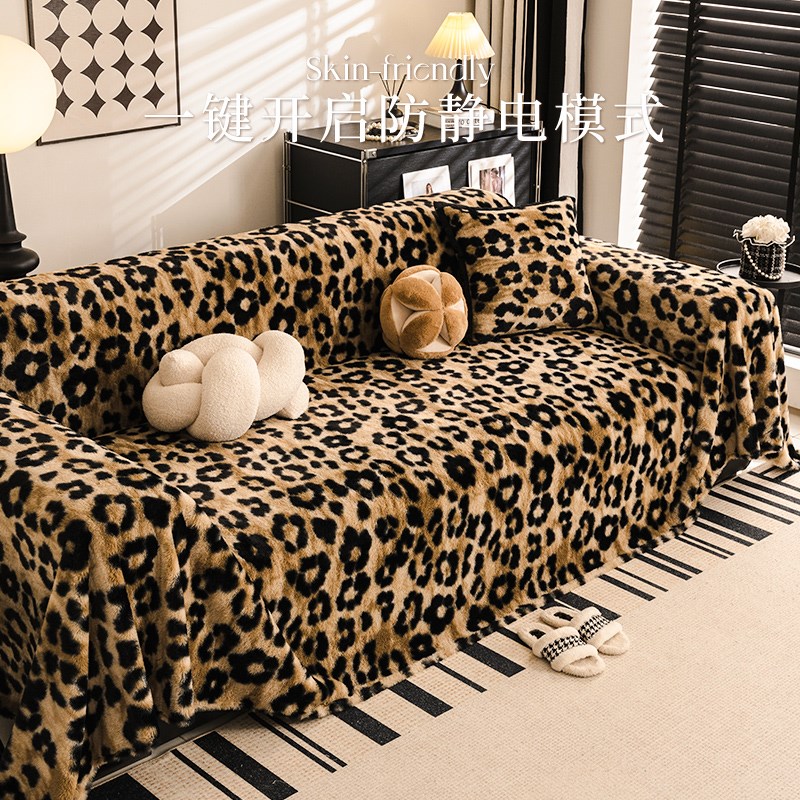 美式沙发盖布冬季新款毛绒沙发巾防滑一整张全盖沙发套罩沙发毯子