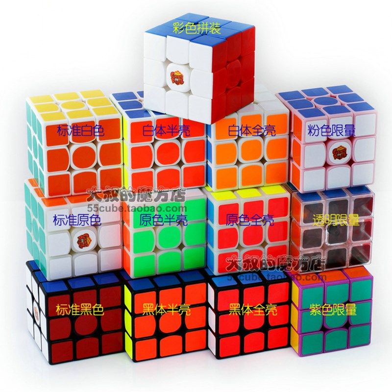 GAN357淦源三阶魔方专业调试 顺滑 比赛3阶儿童益智玩具【收藏】,玩具/童车/益智/积木/模型,魔方,淘宝优惠券,粉丝福利购,淘宝优惠卷