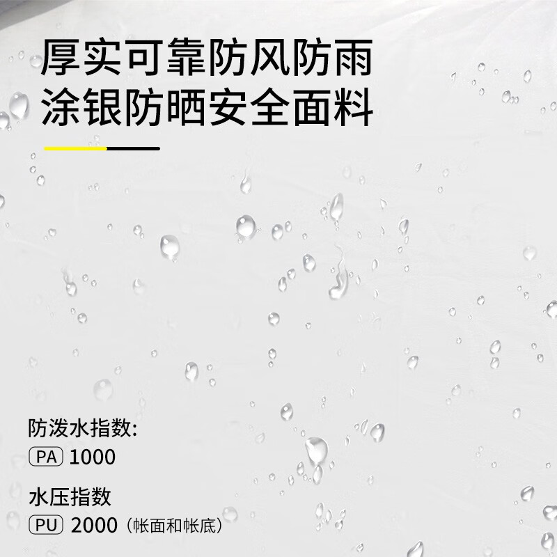 自驾帐篷户外便携式折叠野外露营装备儿童公园野餐野营全自动防雨