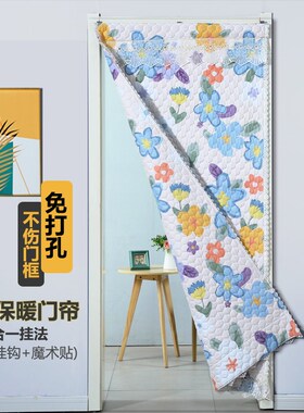 棉门帘加厚保暖挡风卧室冬季防寒免打孔空调隔断帘隔音Z夹棉布帘