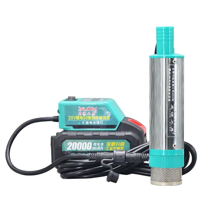 38型50型20v21v锂电池电动抽油泵大功率柴油泵充电式电动两用泵