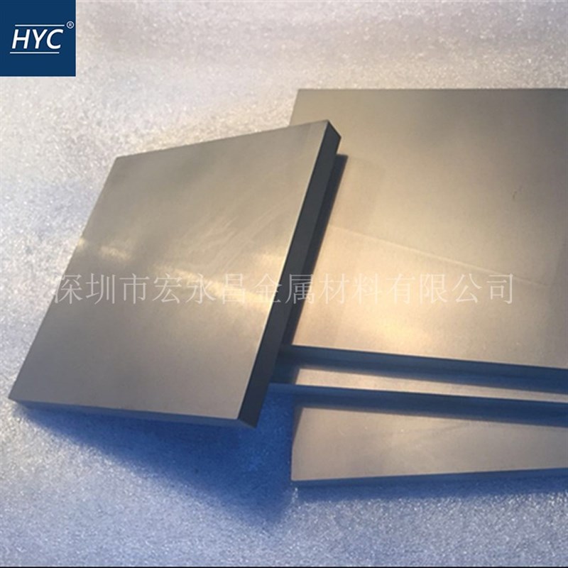 YW2钨钢棒 圆棒 钨钢板 钨钢精磨圆棒 长条 耐磨硬质合金棒 板材