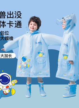 儿童雨衣男童男孩宝n宝幼儿园小朋友长款雨鞋套装二岁可爱防暴雨