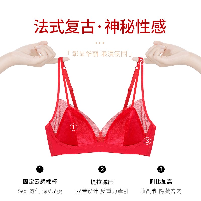 本命年内衣套装女薄款小胸无钢圈法式三角杯胸罩结婚新娘红色文胸