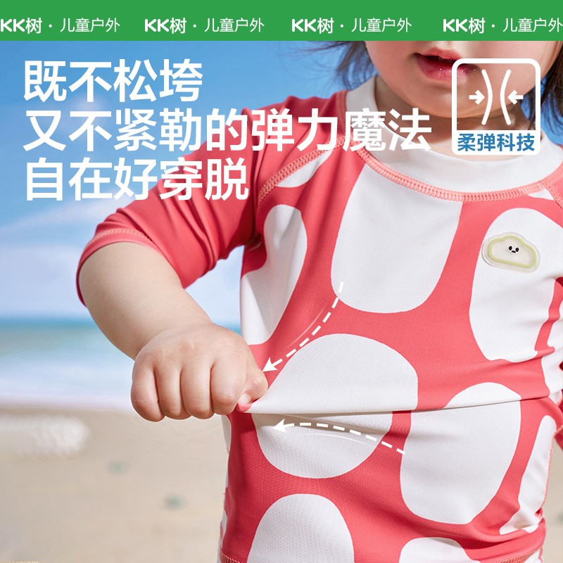 KK树儿童泳衣裤男童女孩原纱防晒耐氯游泳衣分体连体抗菌宝宝泳装