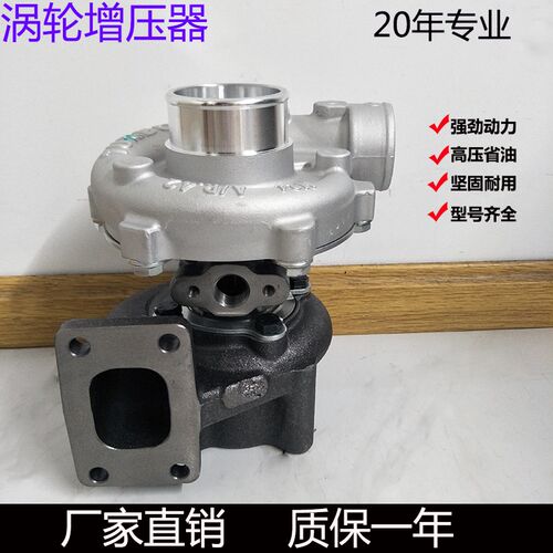 适用玉柴云内490/4102/4100/4108铲车小装载机B9200涡轮Z增压器J6