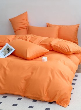 100全棉纯色被套单件纯棉被罩枕套三件套200x230橙色简约加大2.2m
