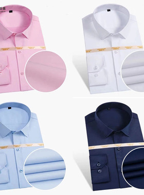 样板房衣帽间专用道具男士衬衫男长袖衬衣正装职业商Z务白色衬衣