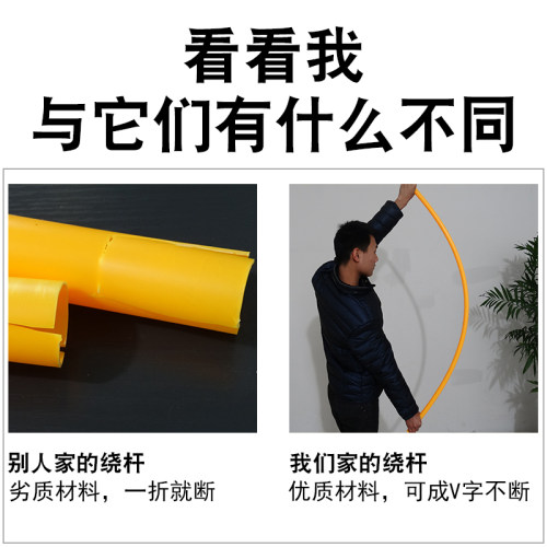 跳高架轮滑过杆障碍杆航模BMX小轮车滑板训练障碍物轮滑高低杆