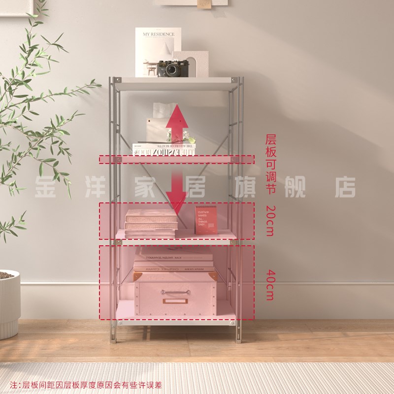 置物架白色落地家用简约现代收纳架书架储物架厨房客厅阳台置物架