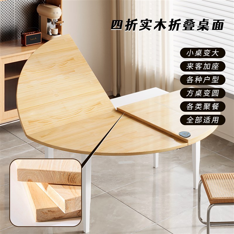 实木大圆桌面家用可折叠四分圆桌面板10人吃饭圆餐桌农村圆形饭桌