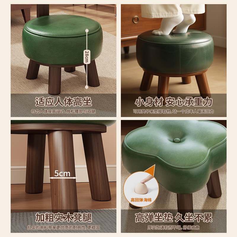 实木旋转凳子家用靠背小椅子矮凳客厅沙发茶几软包换鞋凳儿童椅子