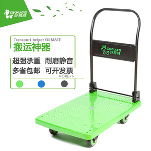平板拖板车万向轮静音四轮手推车搬家拉货折叠P家用小拖车搬运托