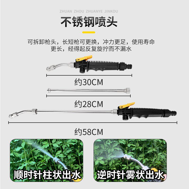 洗空调专用水枪高压小型家用水泵家电清洗设备专业内机外机清洗机