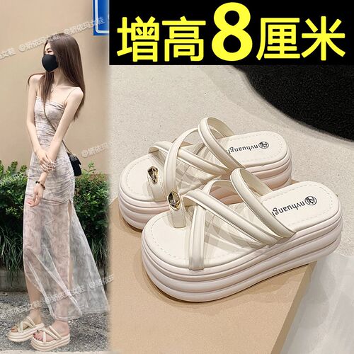 增高厚底凉拖鞋女2m024夏季新款外穿网红时尚超火松糕沙滩凉拖鞋