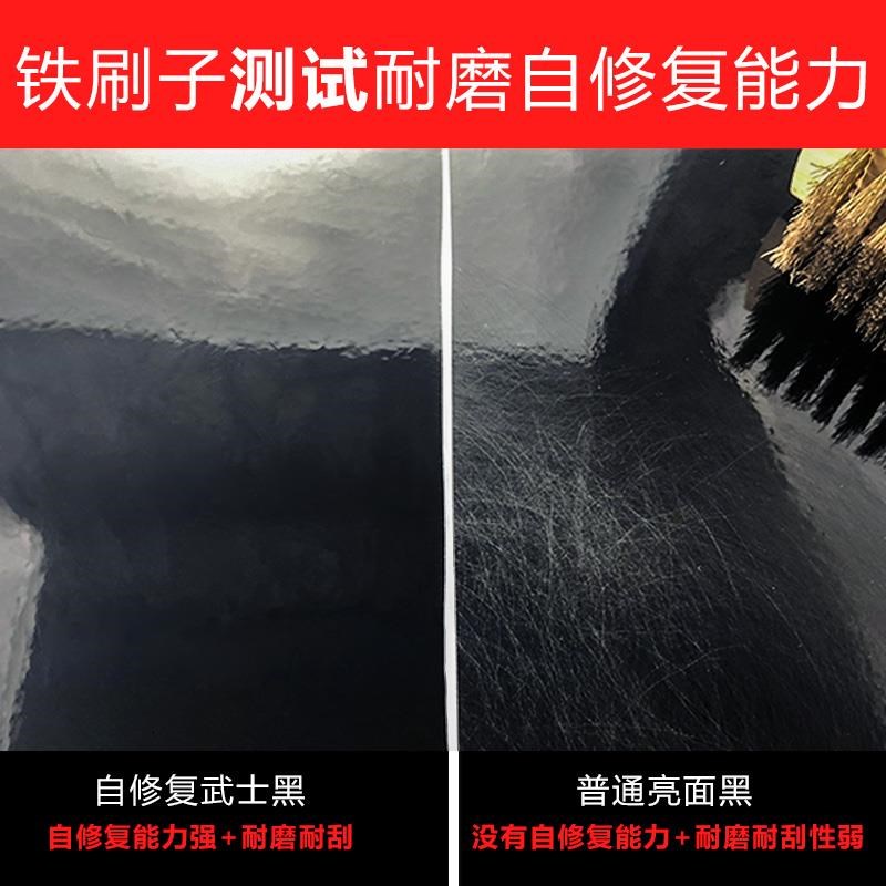 汽车改色膜可修复亮光黑超亮水晶黑钢琴黑全车贴膜改色漆面保护膜