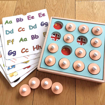 幼儿童孩子找相同专注力训练玩教具记忆对对碰翻翻棋木制配对益智