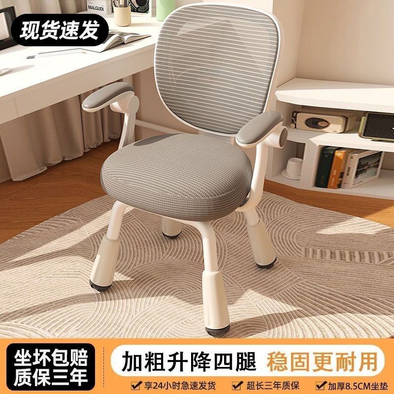 新疆包邮儿童学习椅可升降调节家用写字椅矫正坐姿靠背凳书桌椅子,住宅家具,儿童餐椅/成长椅,淘宝优惠券,粉丝福利购,淘宝优惠卷