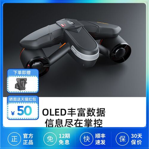 Sublaue游泳助推器水下电动助力推进器专业Navbow+潜水中拍摄装备