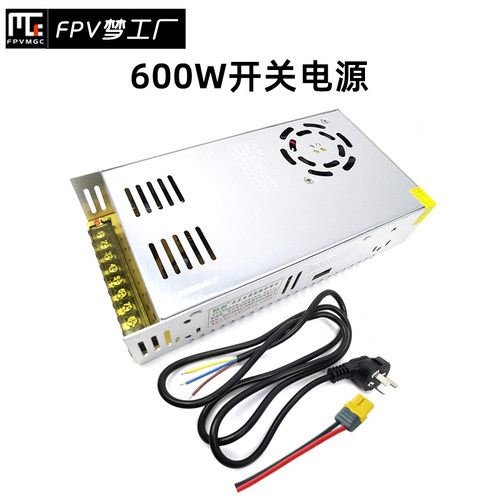 220V转 2g4v 25a 开关电源 600W直流 大功率 航模 穿越机 充电器