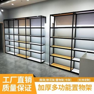 鞋 架展柜货架花店货架置物架储物间架书架多功能置物架便利店货架