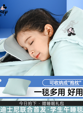 儿童午睡毯学生教室用p午休披肩斗篷可穿秋冬加厚保暖幼儿园小被