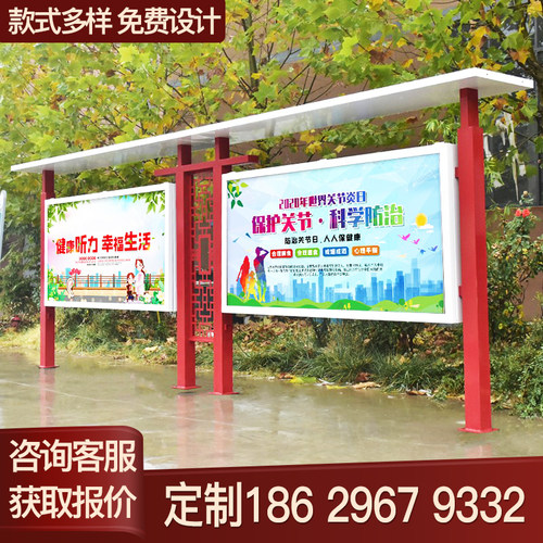 户外不锈钢宣传栏公告栏橱窗党建指示牌企业文化公示栏烤漆铁艺架