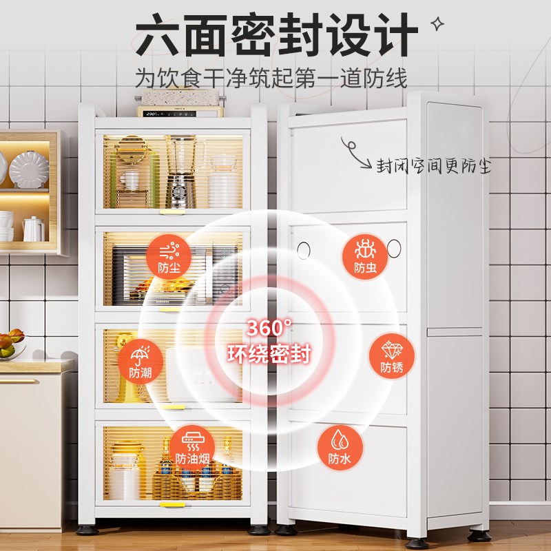 厨房收纳柜落地多层置物架夹缝储物柜微波炉防尘橱柜多功能杂物柜
