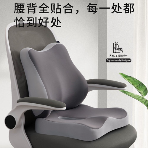 腰托靠垫办公f室腰靠椅子护腰靠背垫座椅孕妇腰垫靠枕腰部长期久
