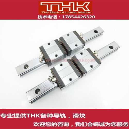 THK直线性导轨滑块线性滑轨滑块SR15V SR2D0V SR25V SR30V 15W 25