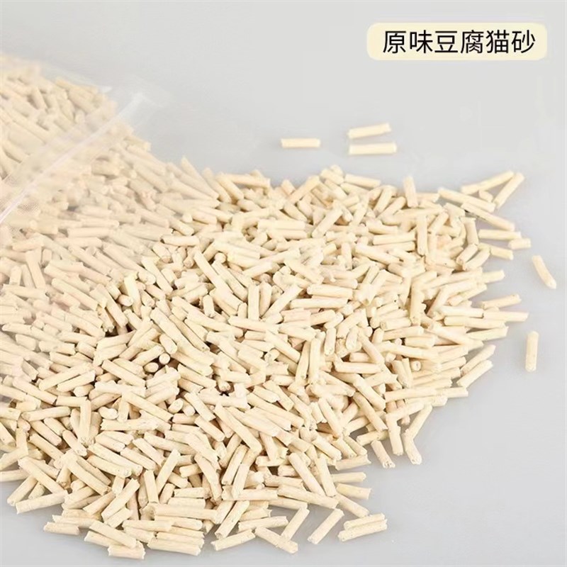 猫砂豆腐砂雷宠豆腐猫砂除臭无尘去味可冲厕所绿茶味原味20斤包邮