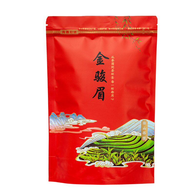 金骏眉自封袋正山小种密封袋厚款半斤茶叶袋拉链袋自立袋订制加印