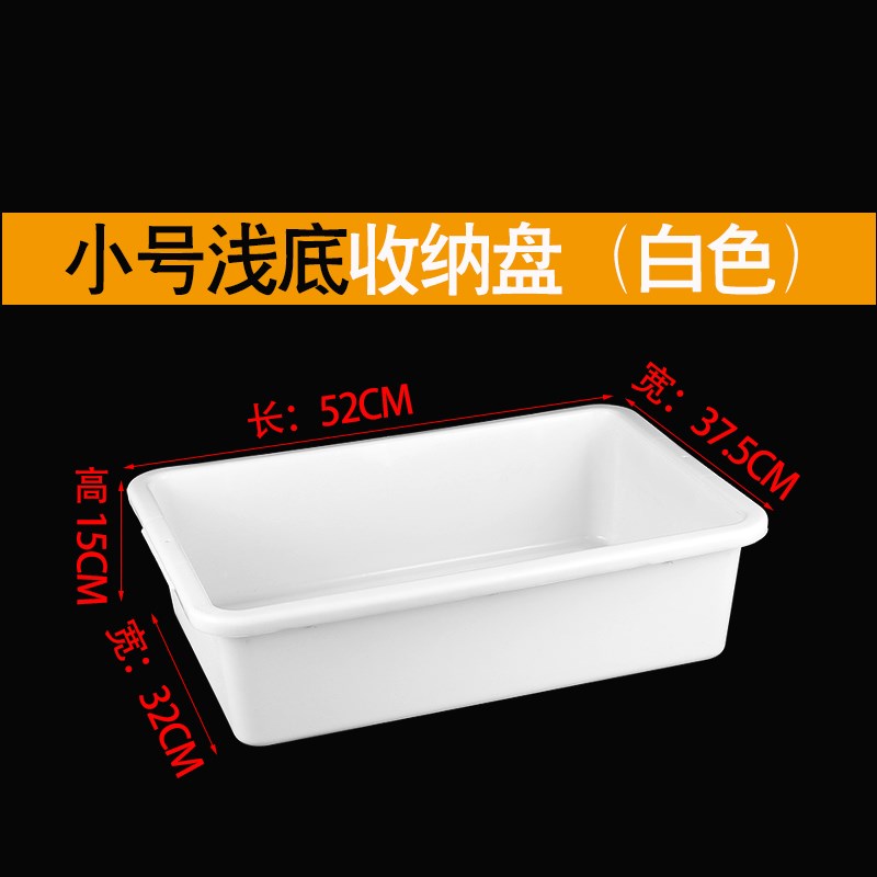 ll收餐盆酒店餐具收集框碗筐塑料C安检碟餐厅餐车下栏垃圾桶挂桶