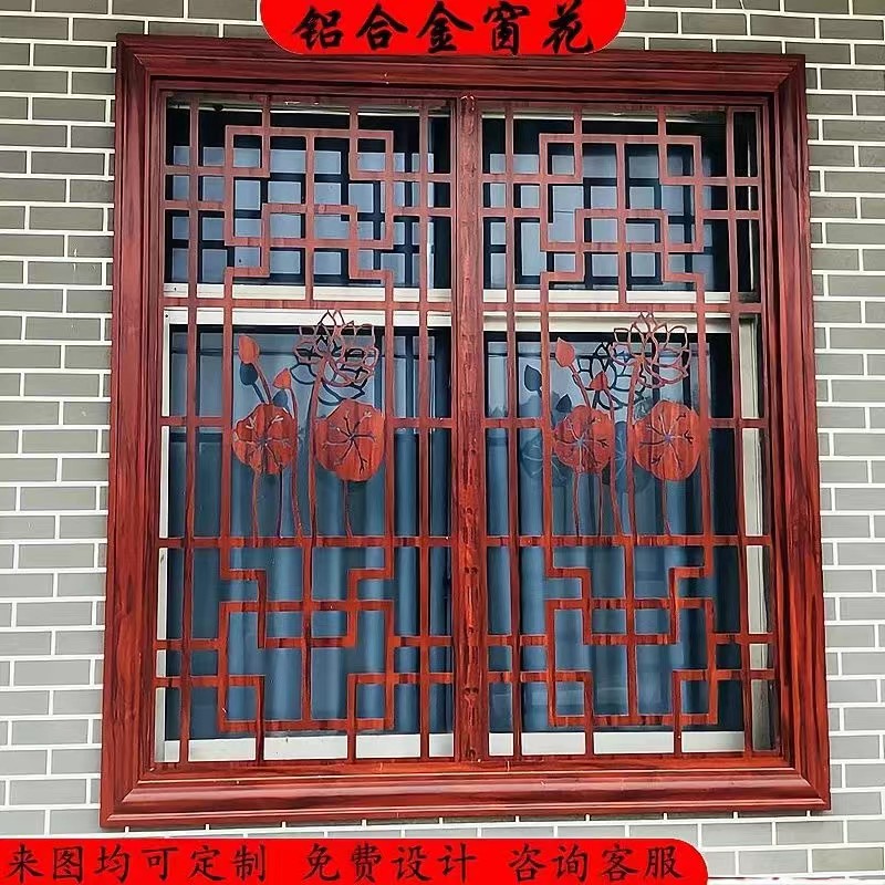 新中式铝合金窗花防盗网格栅A屏风窗花架铝合金花格仿古木纹