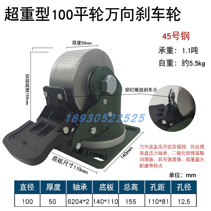速发新品超重型实心钢轮平面滑轮定向轮F工字钢槽钢X轮平移门轨道