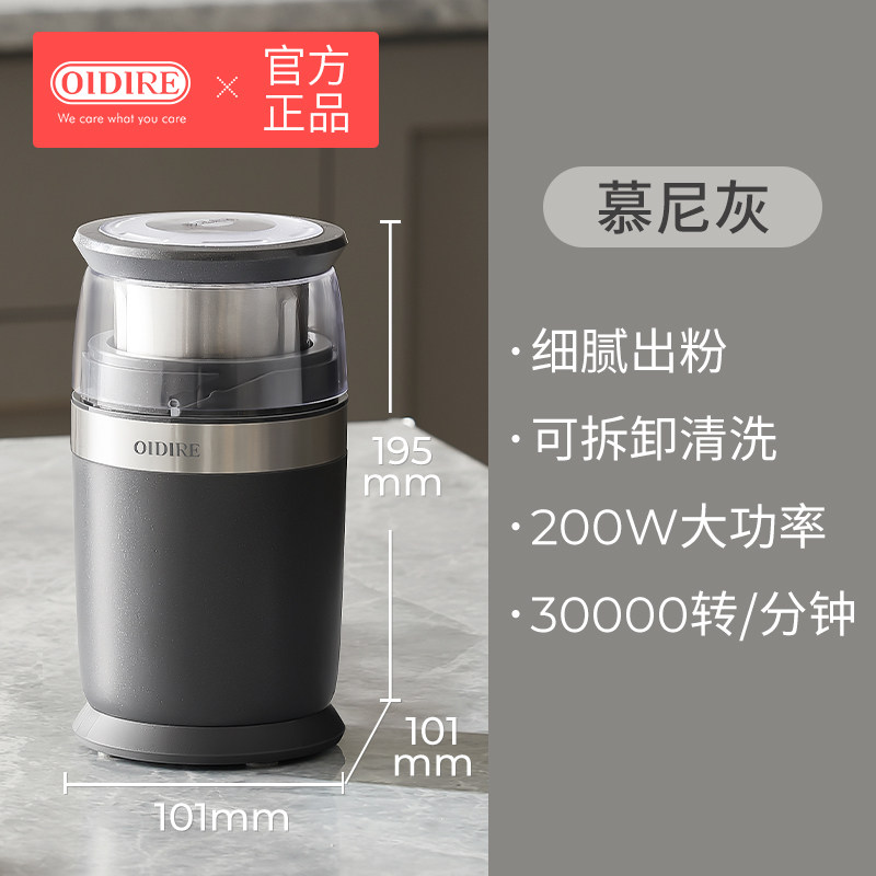 【小扬哥推荐】研磨机家用磨粉机超细小型电打粉S杯五谷杂粮破碎