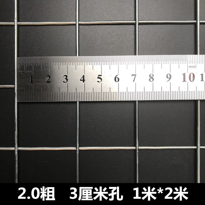 铁艺网格养殖网片防护网狗笼子货架镀锌铁丝网X电焊围栏铁网钢丝