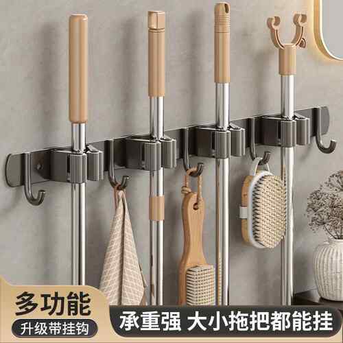 拖把壁挂夹架挂钩阳台浴室卫生间C卡扣固定扫把置物收纳挂架免打