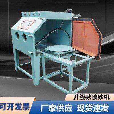 喷砂机9060加热温控烘干喷沙机细砂专用节约磨料6050带旋风分离器