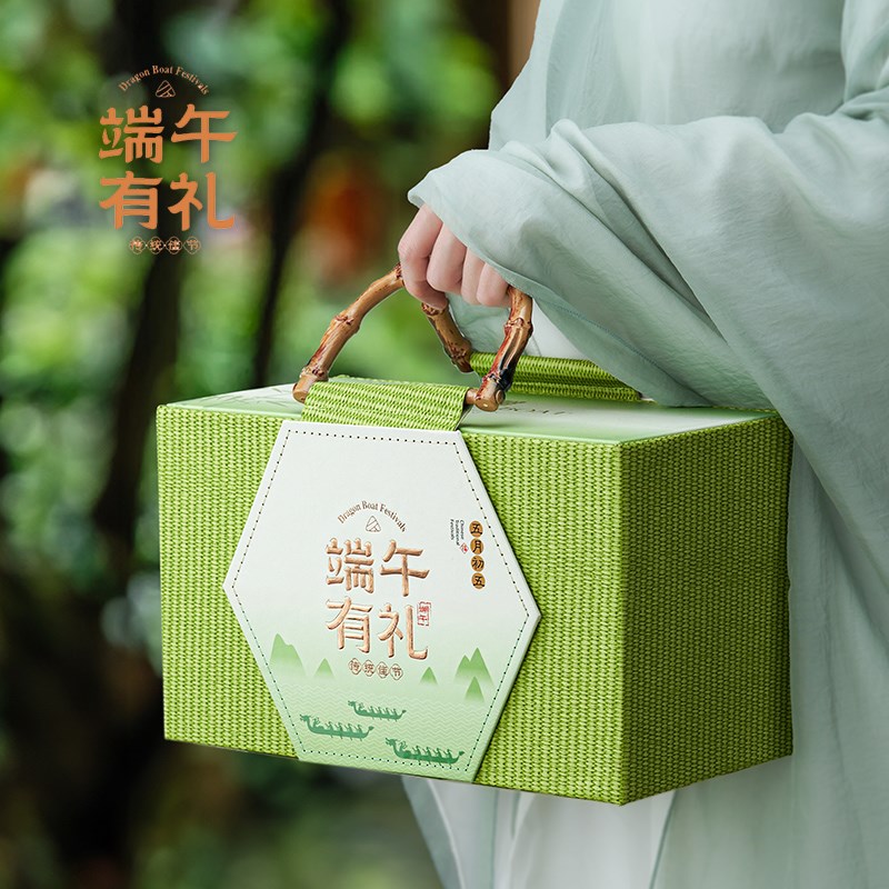2025新款端午节粽子礼品盒空盒创意国风肉粽糕点咸鸭蛋Z送礼手提