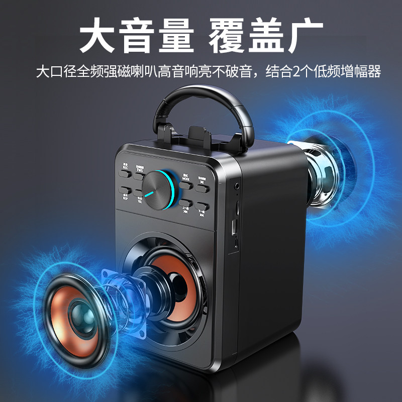 SADA蓝牙c音箱大音量重低音炮家用户外k歌广场舞音响小型车载便携
