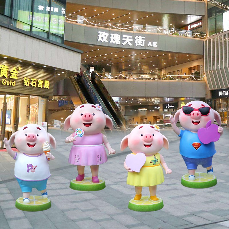 网红猪小屁卡通雕塑商场店铺美z陈装饰户外园林景观玻璃钢大型摆