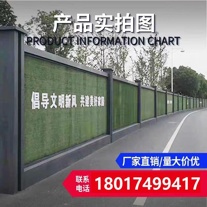 杭州地铁围挡护栏镀锌方t管草坪彩钢围栏施工挡板泡沫夹心板围墙