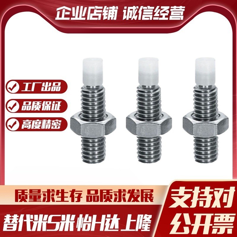 MI思米PUSS4-10/PUSSo4-15/PUSS4-20/PUSS4-25/PUSS4-30/PUSS4-35