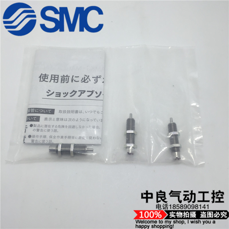 米思米FUfJI缓冲器FA-0805SB1-S/C