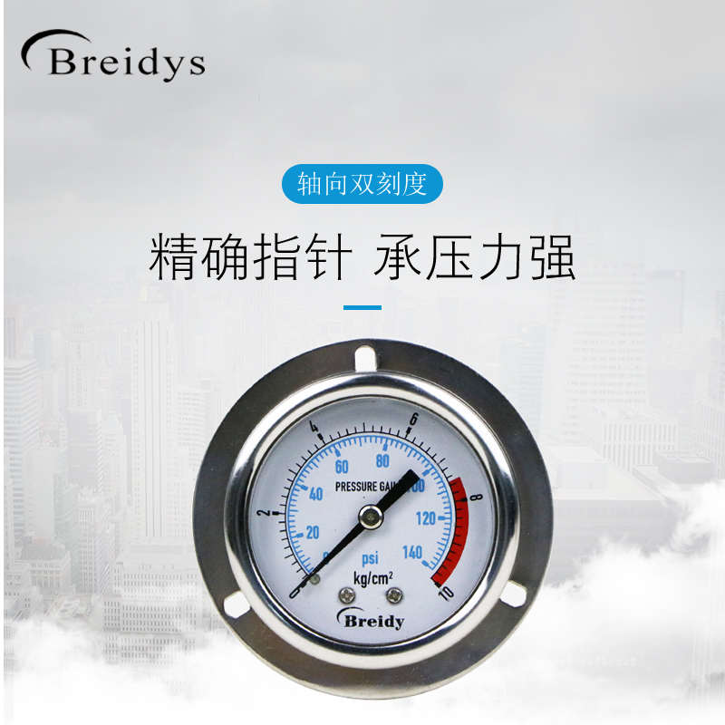 。YN50ZT压力表不锈钢耐震压力表z测水压气压通用0-1.6/100mpa多