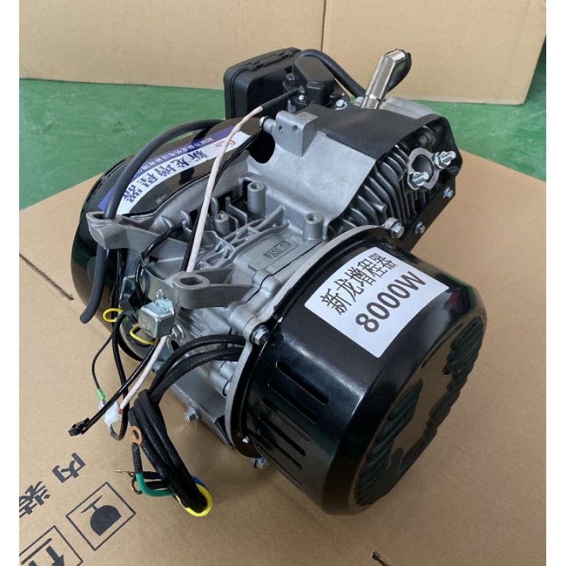 2定制增程器电三轮增程器发电机6y0v7v汽油充电发电机分体油箱:80